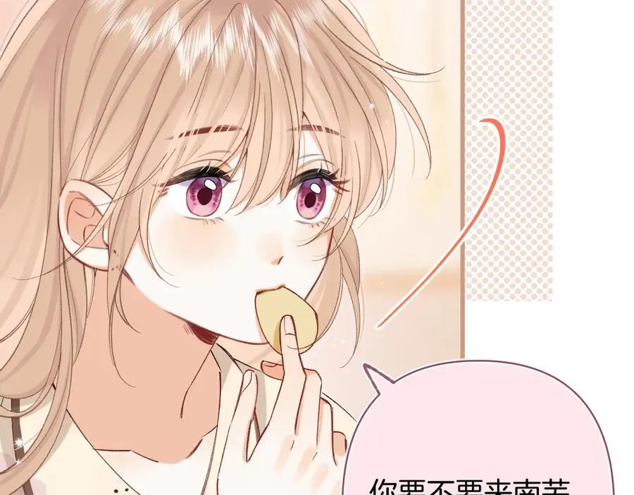 第4季 29话 嫂子？5
