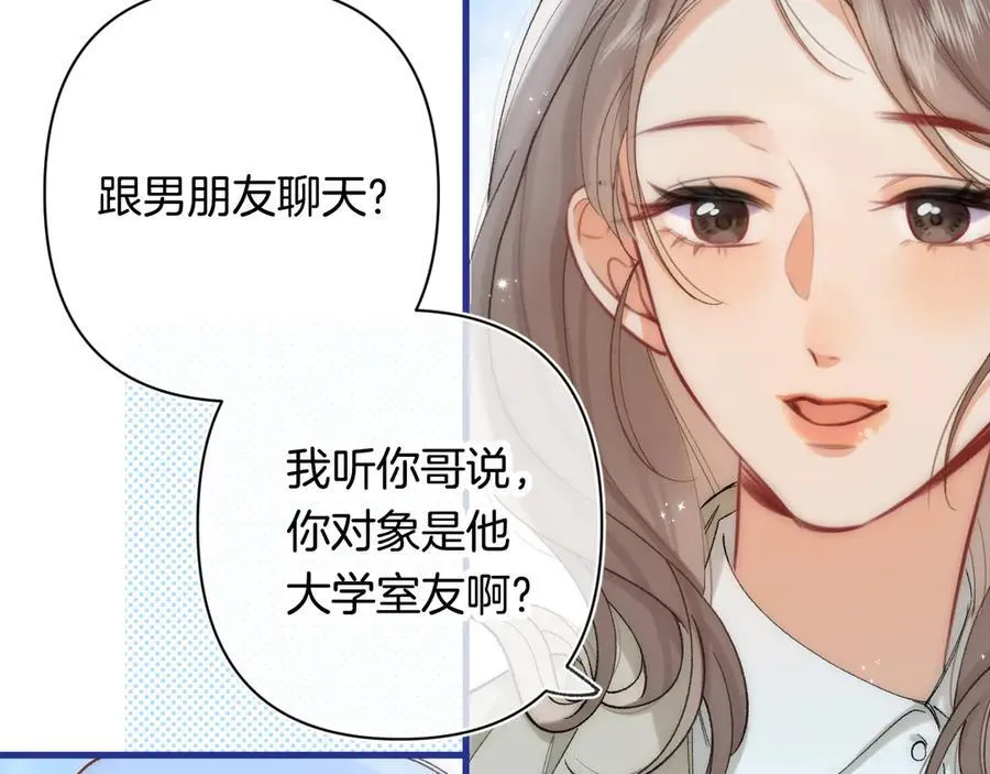 第4季 第30话 你哥劈腿了？49