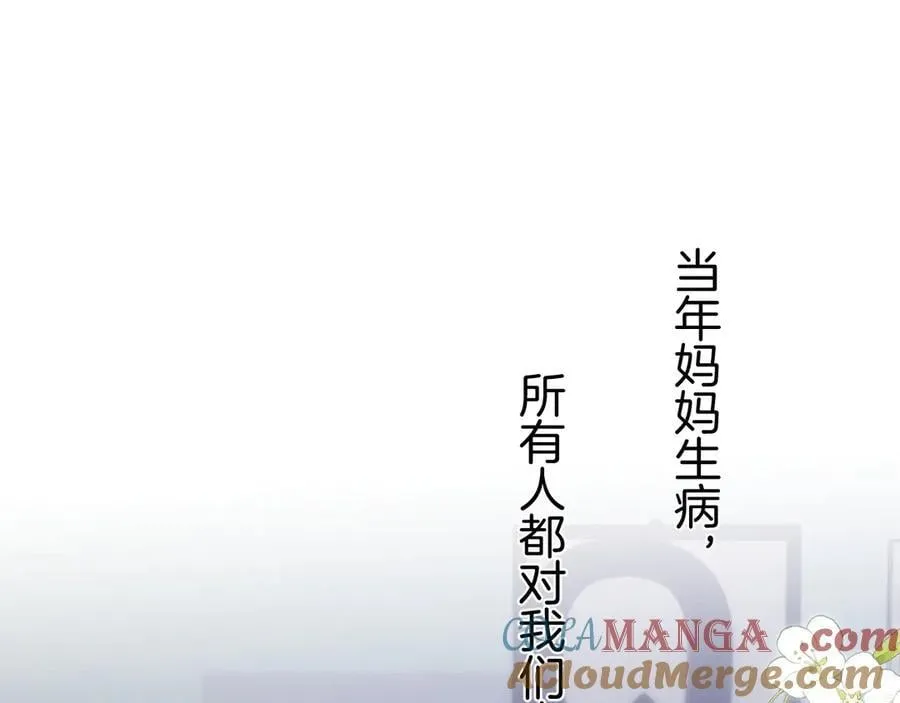 第4季 31话 登门拜访60
