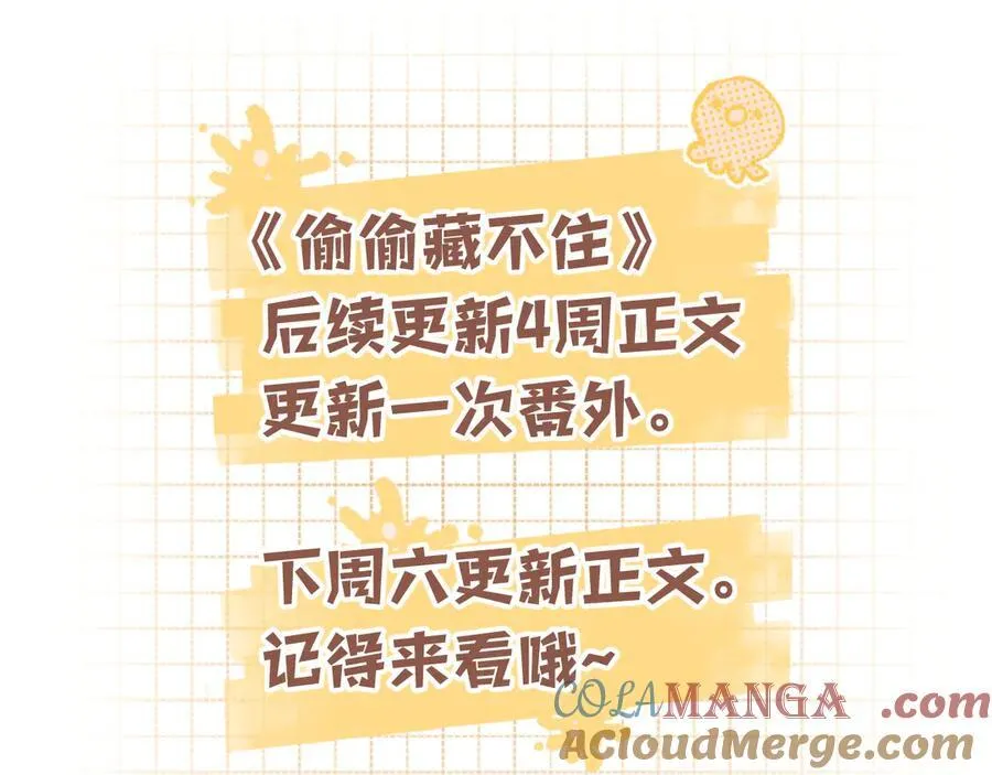 第4季 29话 嫂子？78