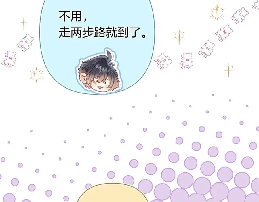 第4季 31话 登门拜访34