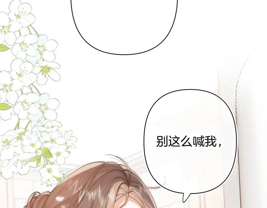 第4季 第30话 你哥劈腿了？26