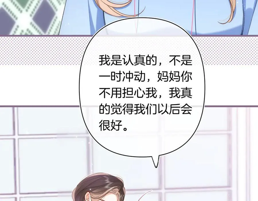 第4季 31话 登门拜访4
