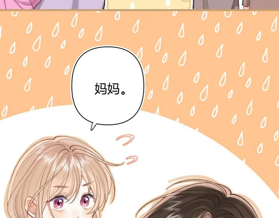 第4季 31话 登门拜访20