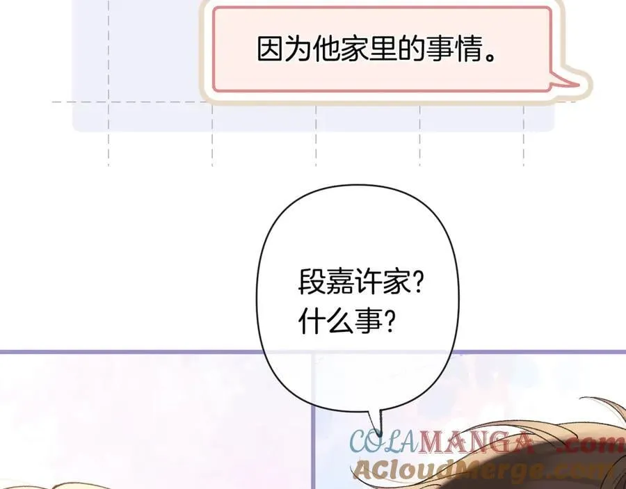 第4季 28话 下次再得寸进尺24