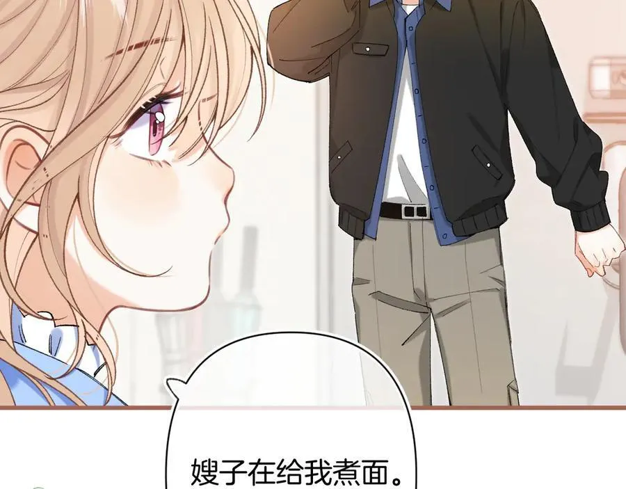 第4季 第30话 你哥劈腿了？25