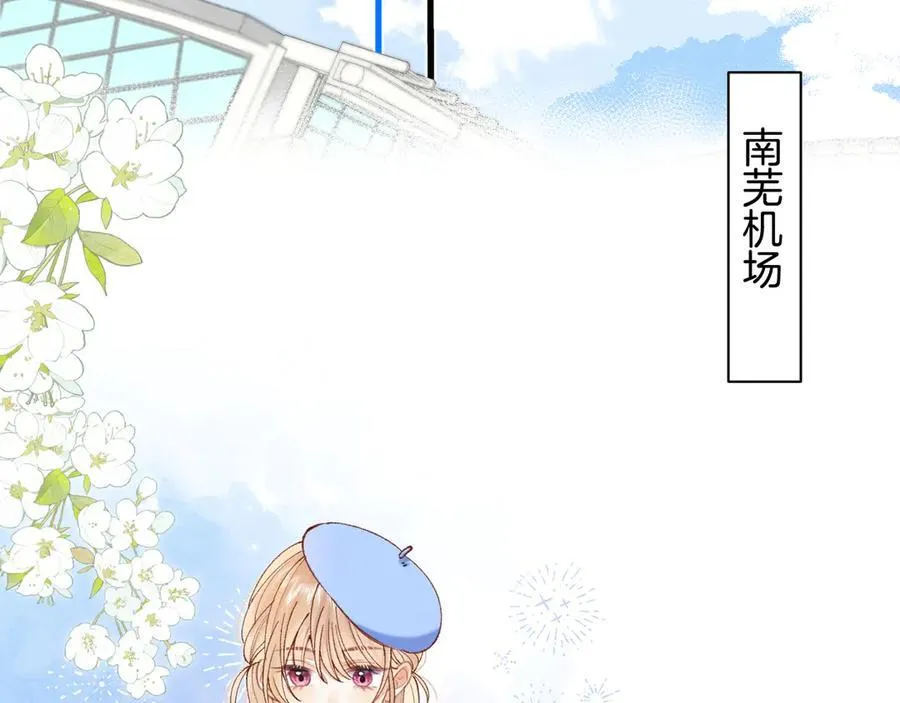 第4季 29话 嫂子？35