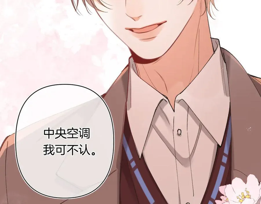 第4季 31话 登门拜访55
