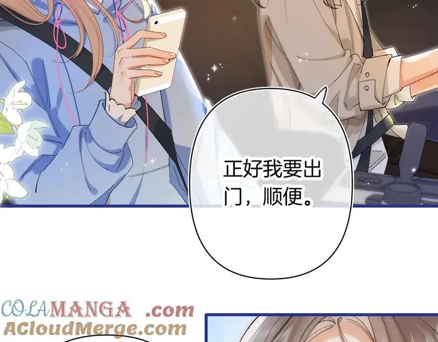 第4季 第30话 你哥劈腿了？48
