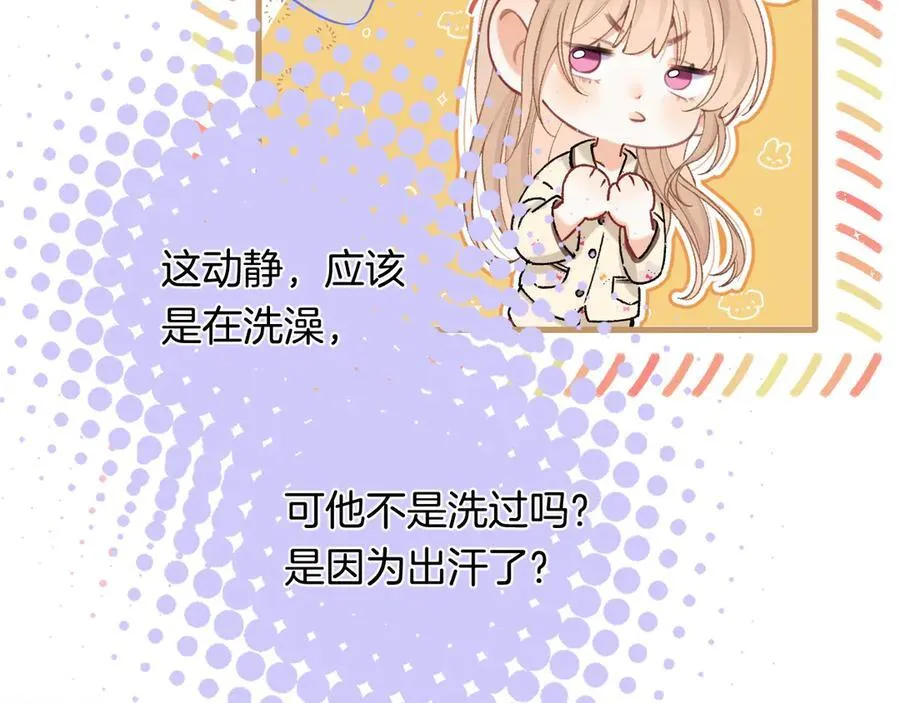 第4季 28话 下次再得寸进尺11