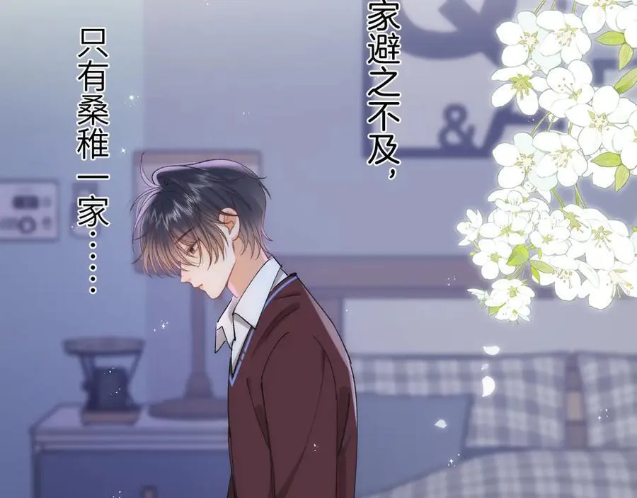 第4季 31话 登门拜访61