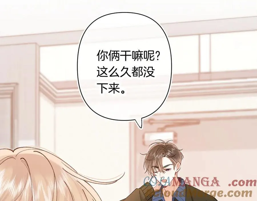 第4季 第30话 你哥劈腿了？24