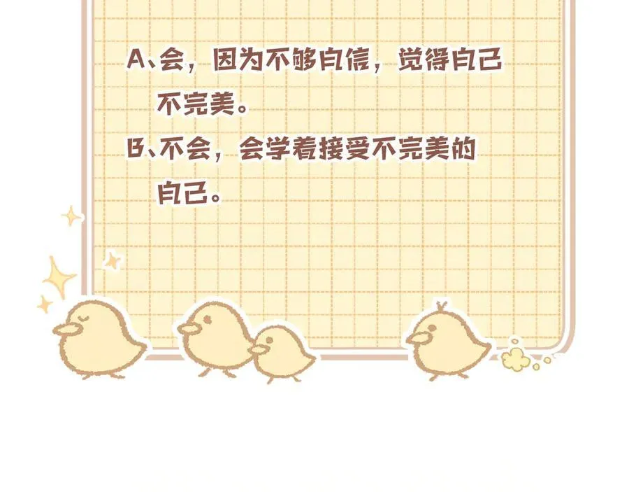 第4季 31话 登门拜访74