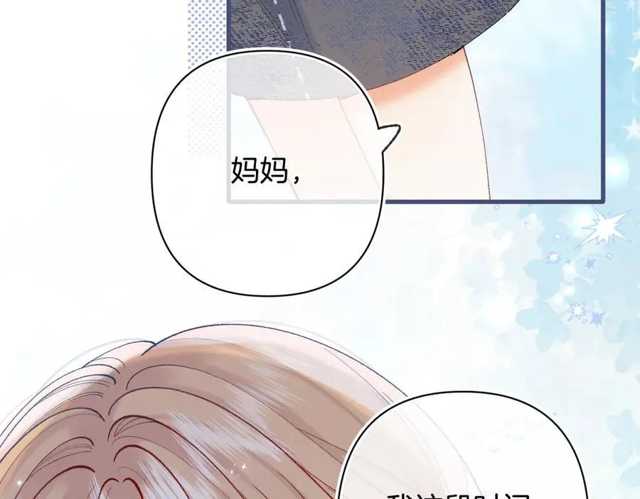 第4季 第30话 你哥劈腿了？77