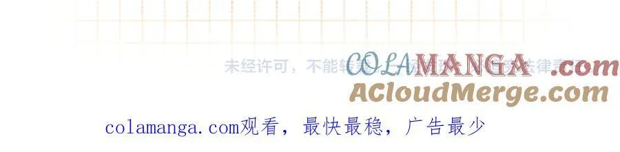 第4季 第30话 你哥劈腿了？84