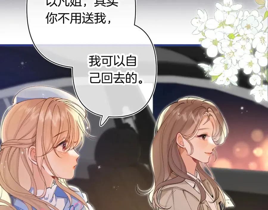 第4季 第30话 你哥劈腿了？47