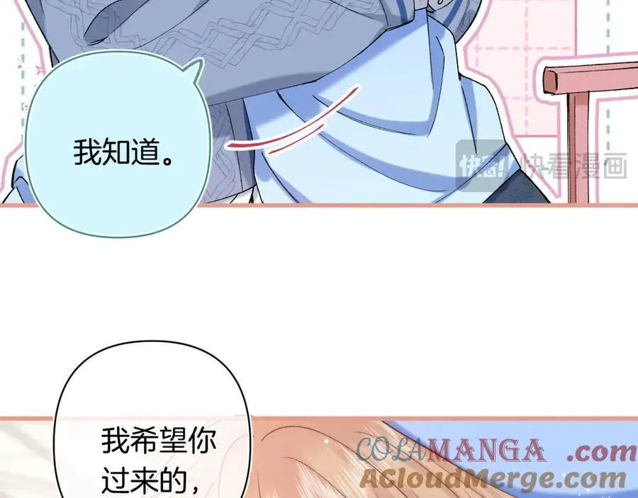 第4季 29话 嫂子？18