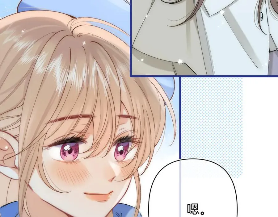 第4季 第30话 你哥劈腿了？50