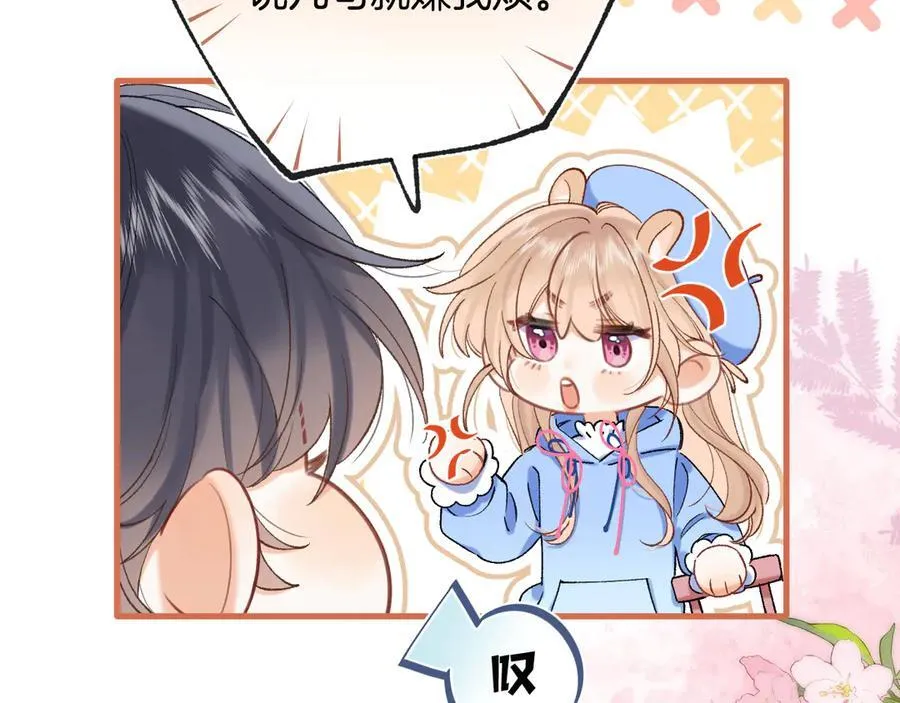 第4季 29话 嫂子？22