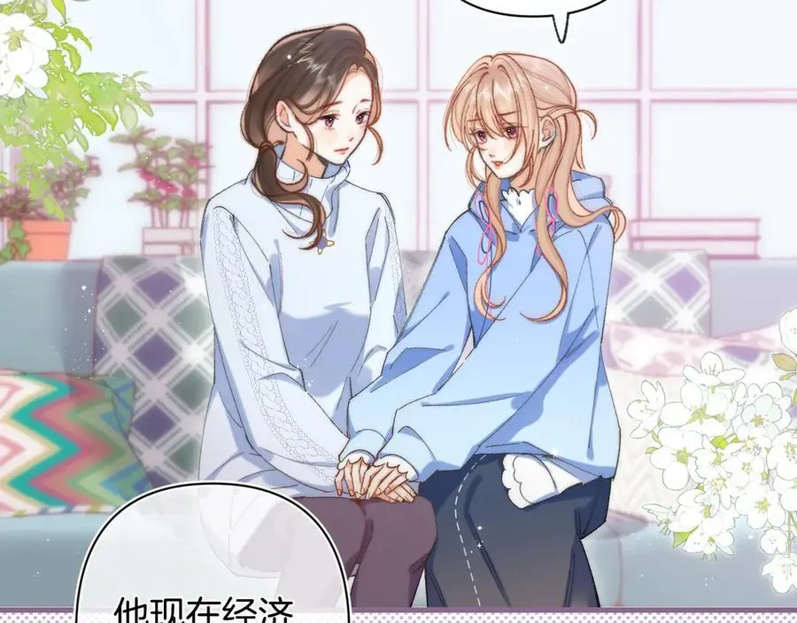 第4季 31话 登门拜访1