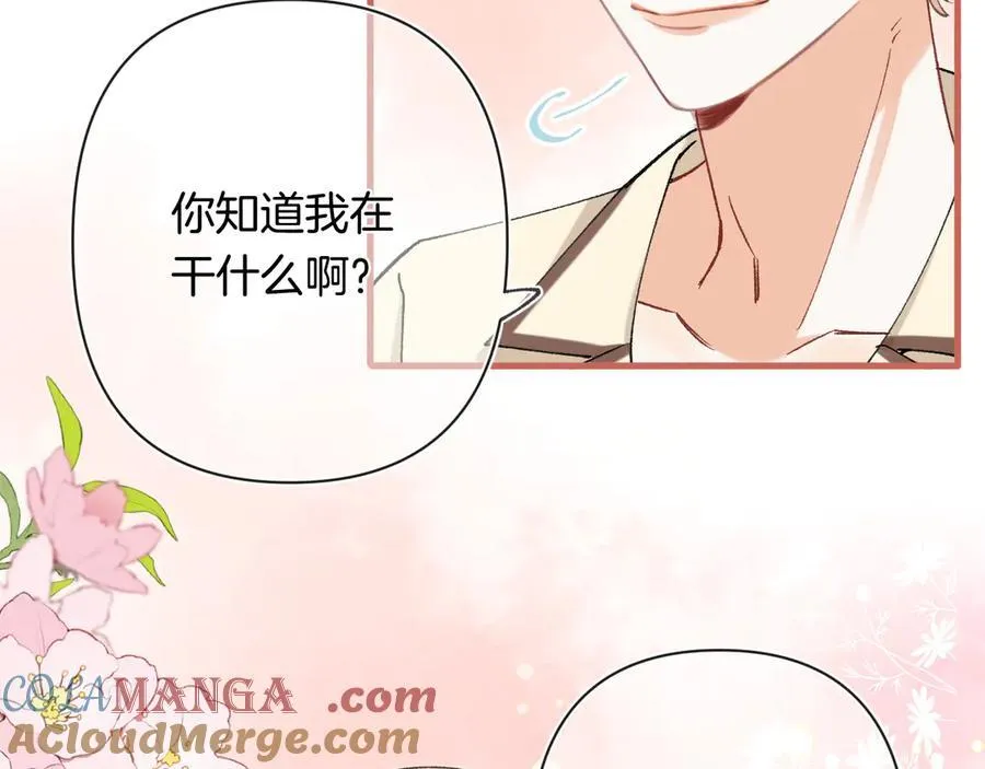 第4季 28话 下次再得寸进尺54