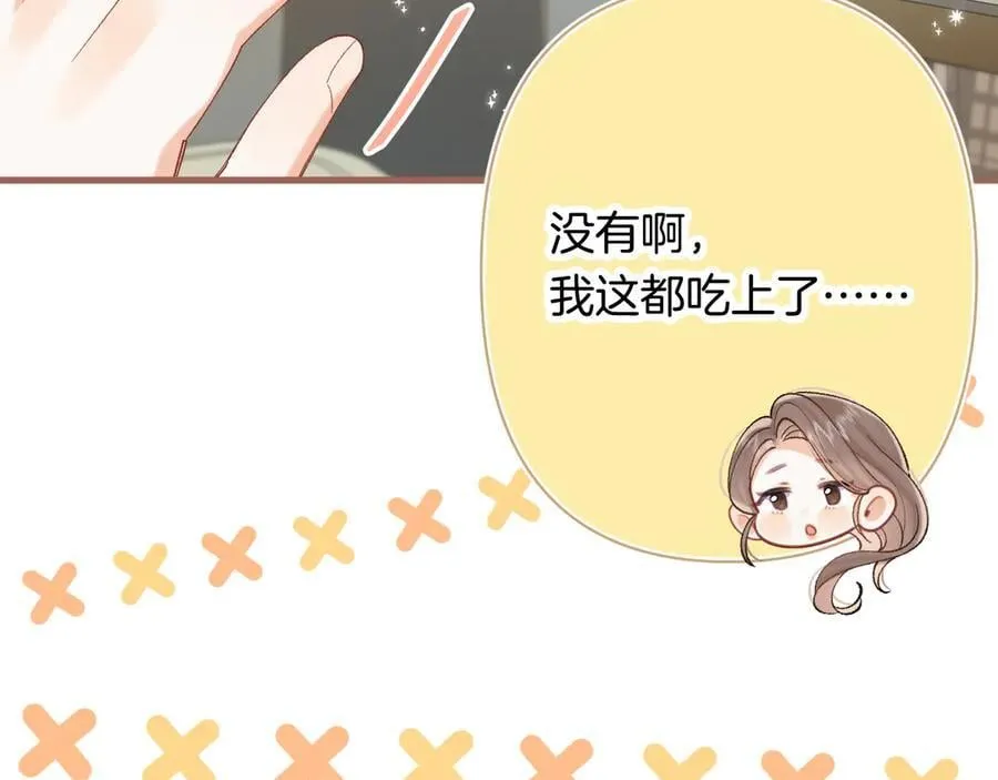 第4季 第30话 你哥劈腿了？11