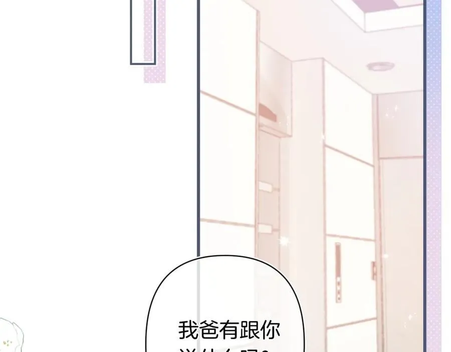 第4季 31话 登门拜访38