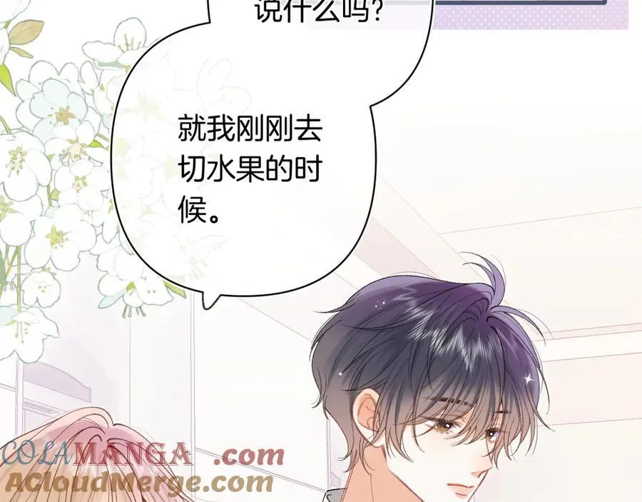 第4季 31话 登门拜访39