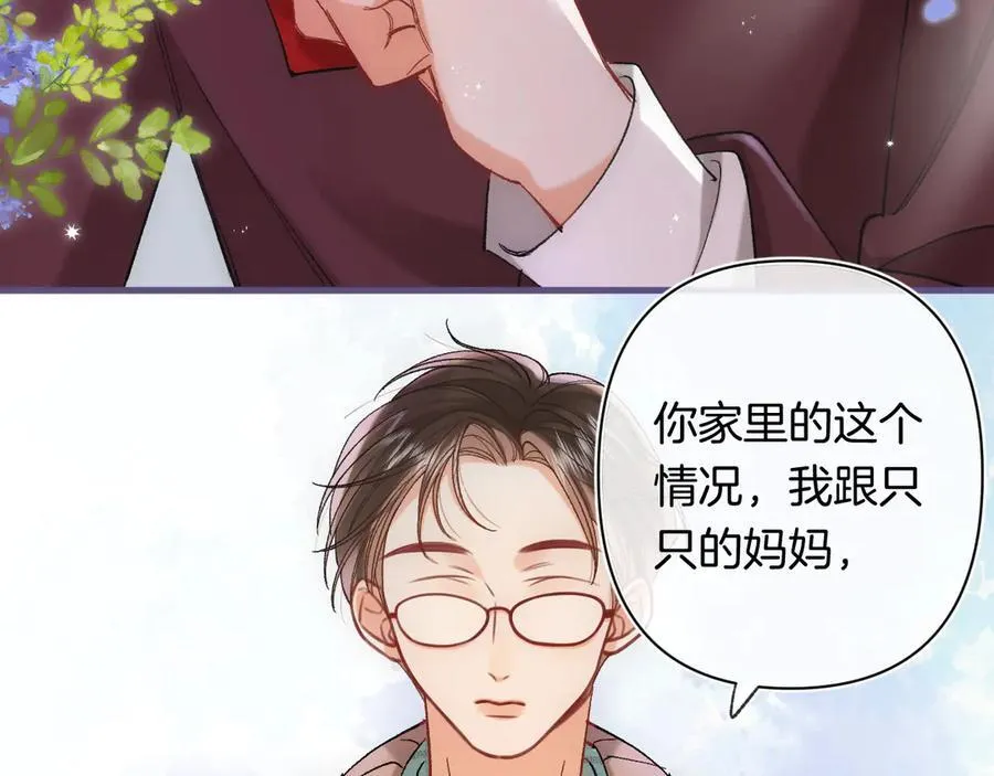 第4季 31话 登门拜访65