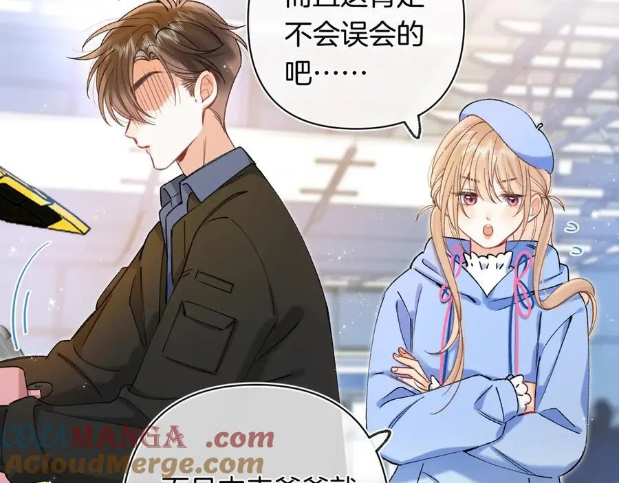 第4季 29话 嫂子？48