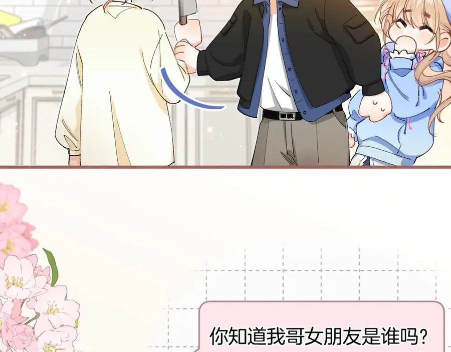 第4季 第30话 你哥劈腿了？31