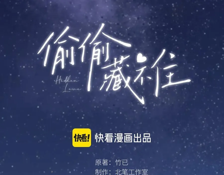 第4季 28话 下次再得寸进尺13