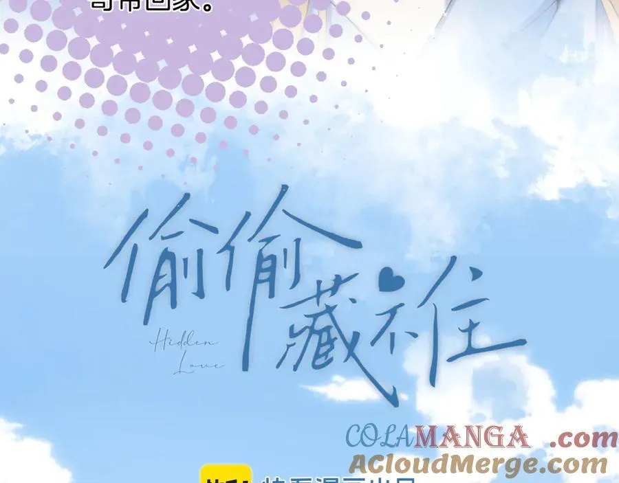 第4季 31话 登门拜访9