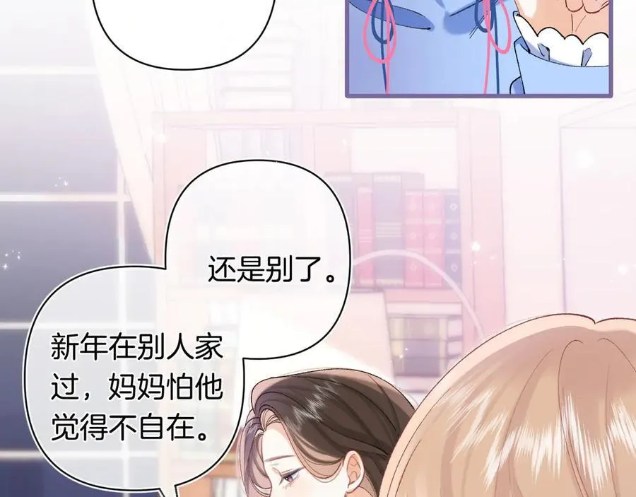 第4季 第30话 你哥劈腿了？73