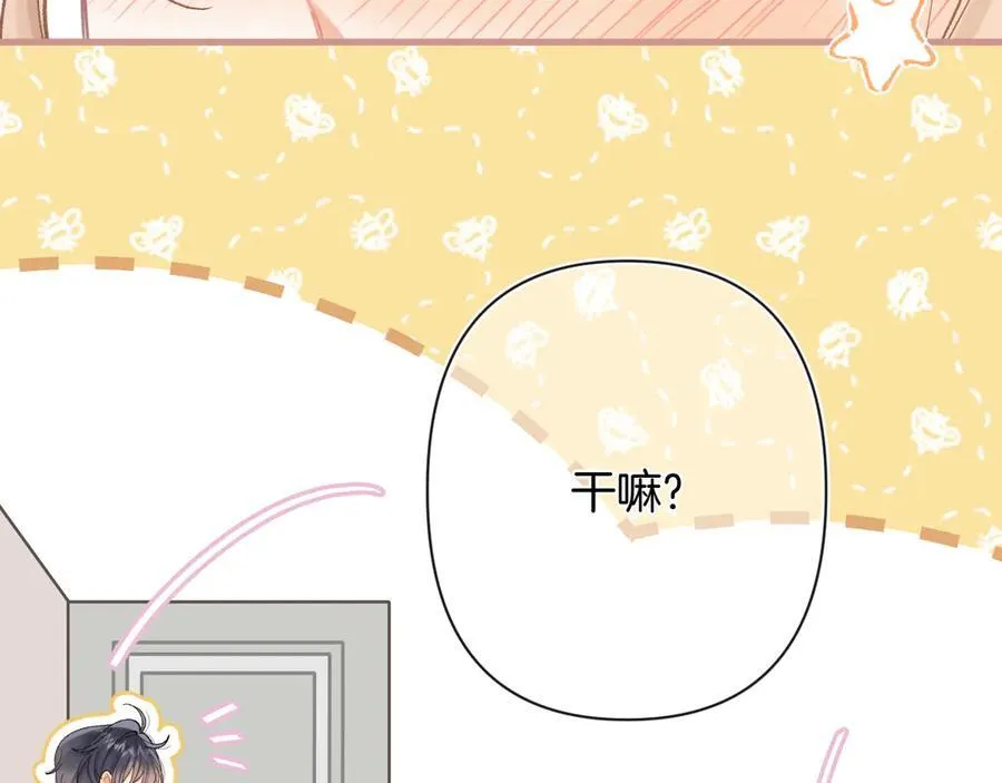 第4季 28话 下次再得寸进尺44
