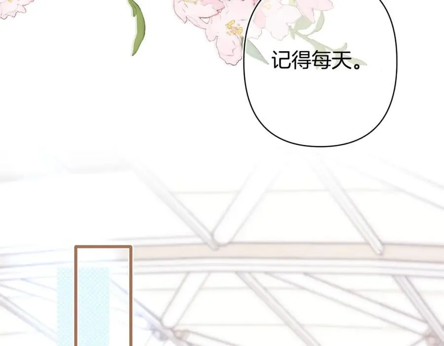第4季 29话 嫂子？13