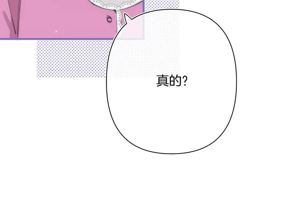 第4季 31话 登门拜访43