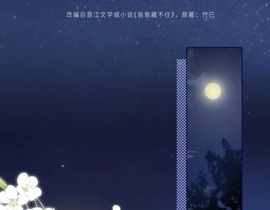 第4季 28话 下次再得寸进尺14