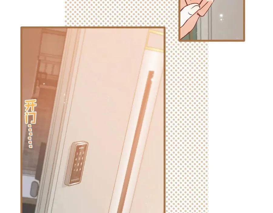 第4季 29话 嫂子？71
