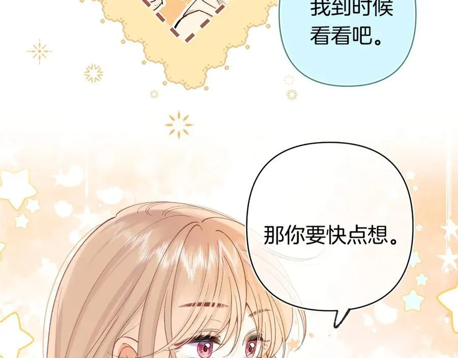 第4季 29话 嫂子？8