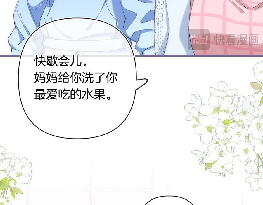 第4季 第30话 你哥劈腿了？67