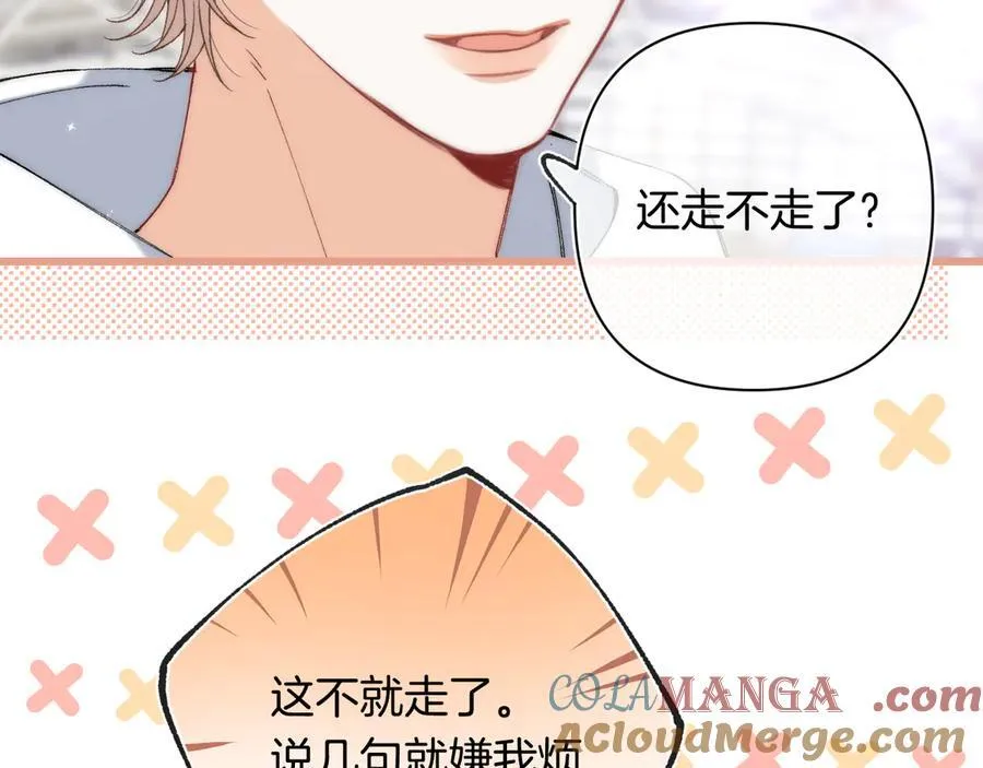 第4季 29话 嫂子？21