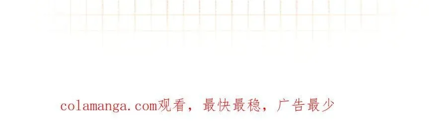 第4季 28话 下次再得寸进尺76