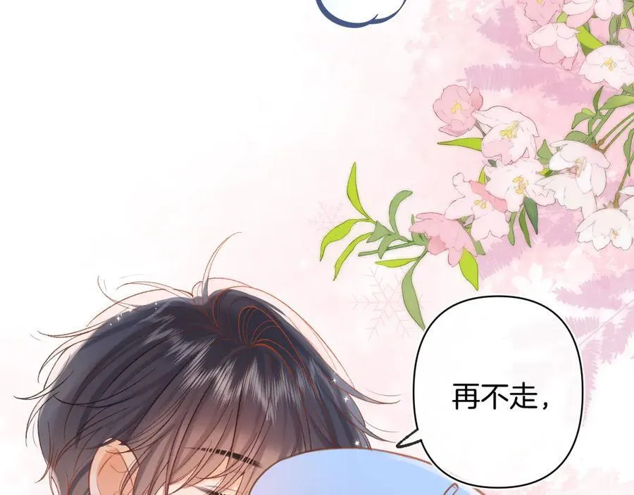 第4季 29话 嫂子？23