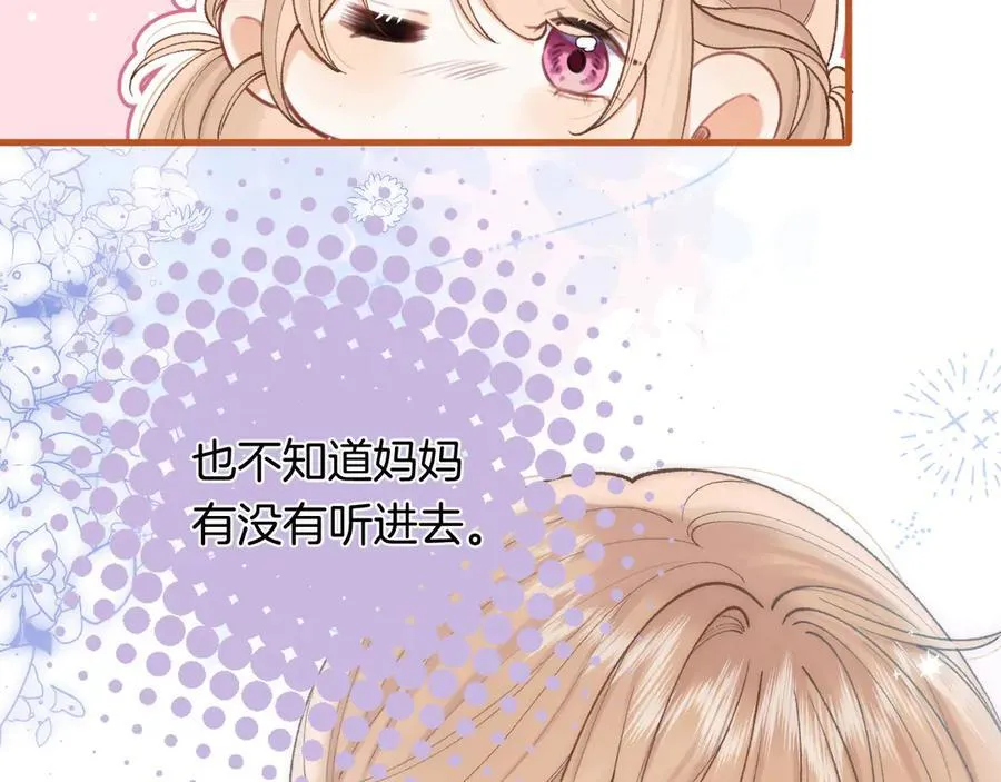 第4季 31话 登门拜访7