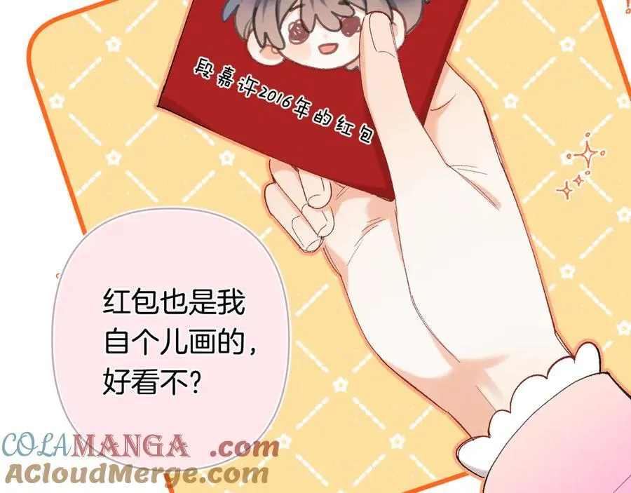 第4季 31话 登门拜访48