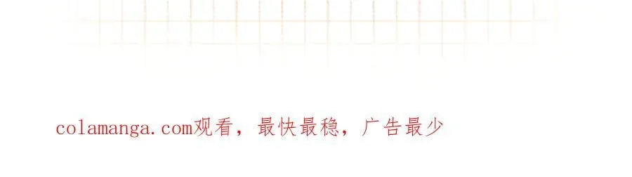 第4季 29话 嫂子？79