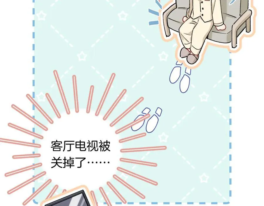 第4季 28话 下次再得寸进尺40