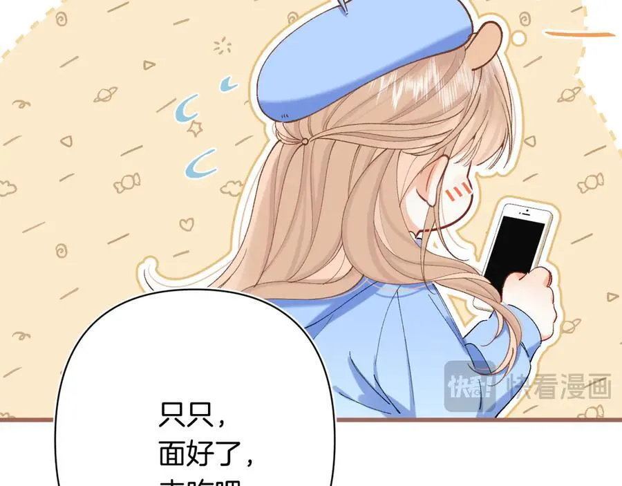 第4季 第30话 你哥劈腿了？38