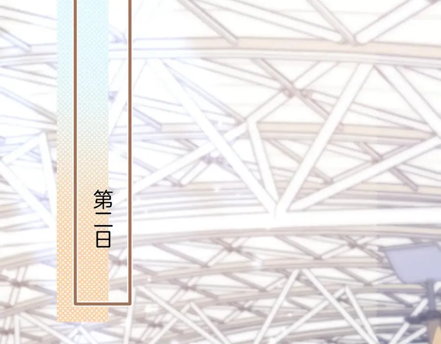 第4季 29话 嫂子？14